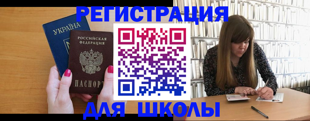 где прописаться в Салехарде