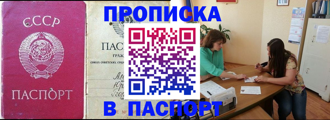 регистрация для дет. сада в Салехарде