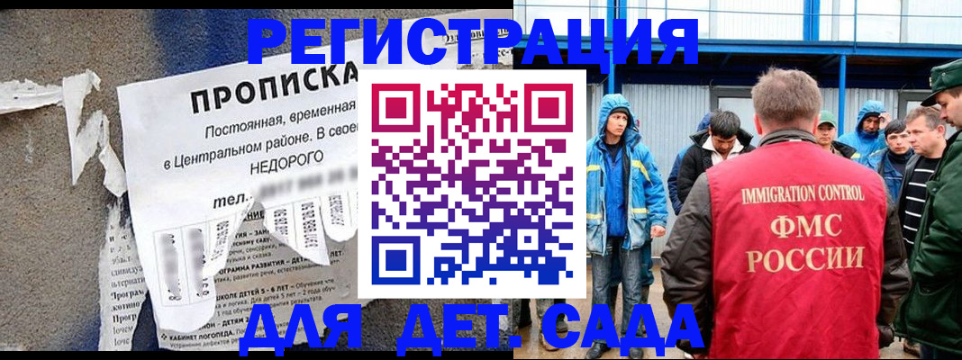 пропишу в квартире в Салехарде